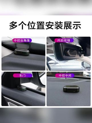 太阳能警示灯防盗灯式太阳能爆闪警示灯不插电防爆汽车黑科技 #太阳能警示灯 #汽车警示灯 #汽车防盗灯 #太阳能防盗灯 #汽车用品