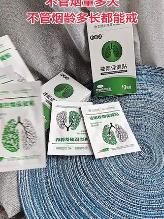 #帮助烟民#小东西大作用#健康介#亲测有效#强烈推荐