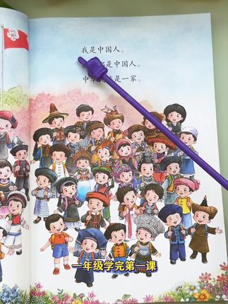 开学第一课天地人,放学后如何做练习,准备这套新版的同步训练,一本语文,一本数学,与教材完全同步 #开学必备 #同步训练 #学霸秘籍