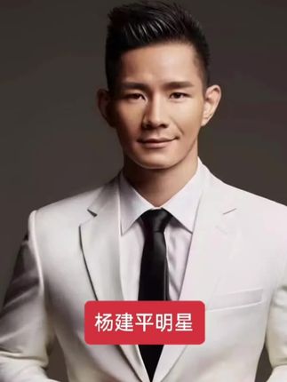 #中国杨建平#中华虎#搏击的艺术非常帅气#格斗#抖音热门