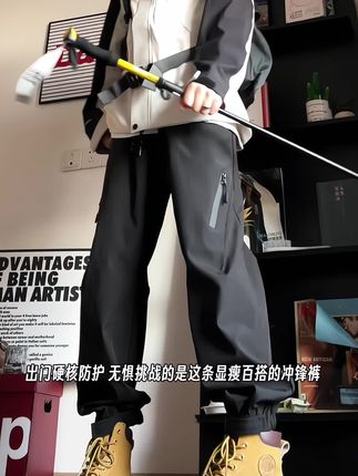 还得是这条冲锋裤 #冲锋裤 #男女同款 #ootd穿搭 #百搭裤子