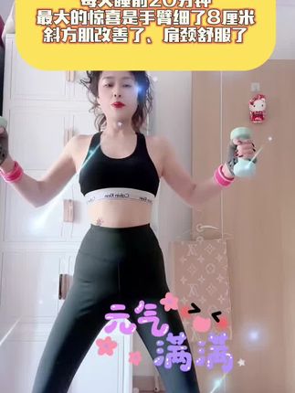 哑铃女士健身家用器材儿童瑜伽女壶铃式小哑铃练臂肌男士包胶哑铃#瘦成一道闪电 #居家健身有新招 #健身减肥 #好身材练起来 #运动健身