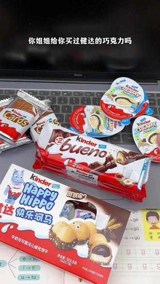 家人们谁懂呀 就说了一句健达家的巧克力都好好吃 姐姐就每一种都给我买了 你有姐姐吗 你姐姐给你买了健达家的巧克力吗#巧克力 #健达巧克力#是时候安排一下了 #惊喜 #仪式感不能少