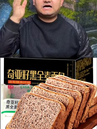 #好物推荐🔥