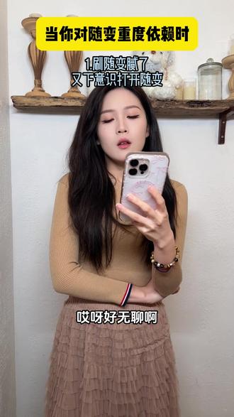 随变这波操作太圈粉,直接爱住 #随变app #H7FM #随变AI随便玩