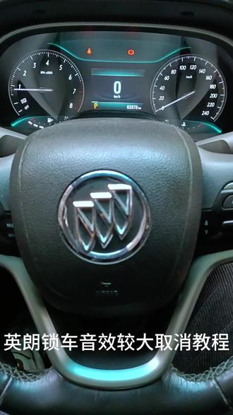 对车友有帮助记得点个关注哦😐#英朗 #别克英朗 #懂车帝