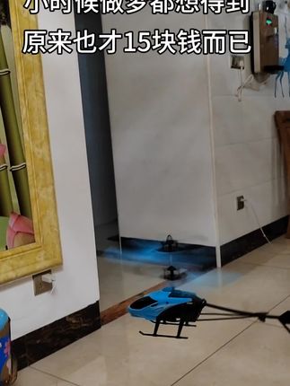 #玩具 #遥控飞机