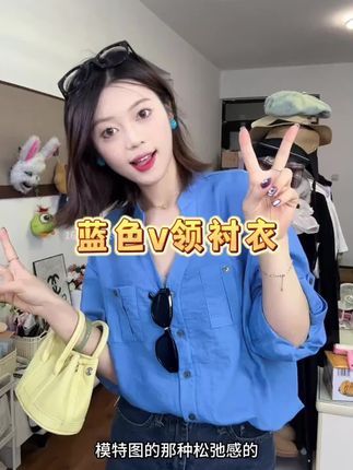 夏日封神衬衫!老钱风立领衬衫女夏宽松气质薄款上衣