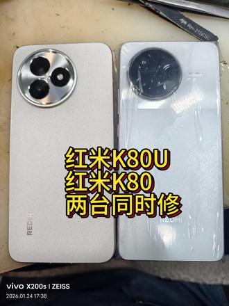 K80至尊版进水成功修复,修别人修不好的牛牛牛 K80至尊版进水,二修,前面的师傅没有修好还越修越坏,芯片也是乱换的。我们经过精心维修,一步步缓慢推进,闯了10关终于修复开机。找对第一个维修师傅确实很重要 #红米不开机 #红米进水维修 #手机进水不开机 #芯片级维修 #成都手机维修
