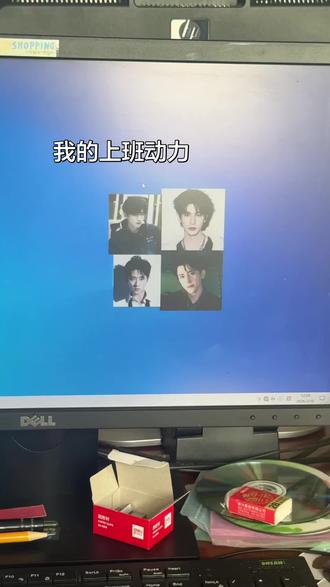 #电脑壁纸 我的上班动力