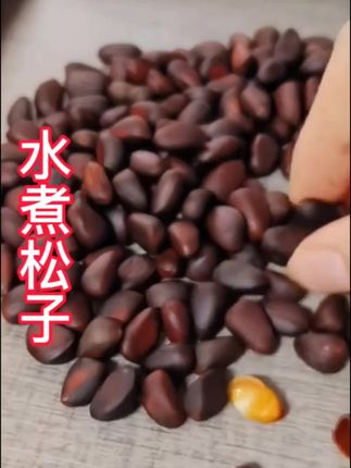 新鲜低卡又解馋的报恩水煮松子零食#谢霆锋带林秋楠打卡烟火云吞面 #水煮松子#妈呀太香了 #低卡又解馋的报恩零食