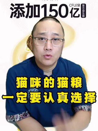 不吃包退好猫粮 #猫粮推荐#驱虫#大猫二哈#新手养猫##大猫二哈张永生