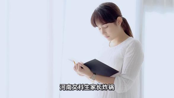 河南文科生选专业、挑院校必看!三大黄金赛道+捡漏机会,600分冲双一流攻略#河南高考志愿填报#文科生#升学规划#河南家长#高考志愿填报