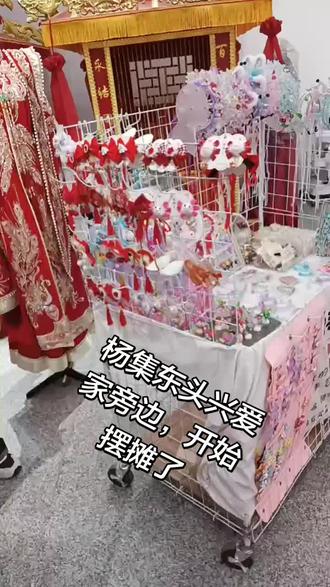 附近需要给家里小公主,买新年头花的看过来,