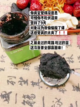 希望所有人都可以变成自己喜欢的样子#亲测分享#好东西一起分享 #万万没想到