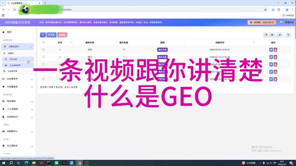 GEO优化的避坑指南 #GEO #GEO优化 #避坑 #AI GEO优化具体怎么做
地域精准流量如何获取
本地GEO关键词布局方法
同城GEO落地页搭建技巧
GEO页面收录缓慢解决办法
多城市GEO矩阵批量搭建思路
本地化GEO原创内容撰写方式
地图标注对GEO推广的作用
本地GEO搜索排名提升技巧
移动端GEO优化核心要点
多城市GEO内容防重复方案
定向地域GEO外链搭建方法
企业官网GEO优化板块设计
下沉小众城市GEO运营思路
常规GEO优化生效需要多久
同行竞品GEO优化拆解超越
小程序本地GEO引流怎么做
GEO落地页客户转化提升
地域IP定位会不会影响排名
零成本高效批量做GEO优化