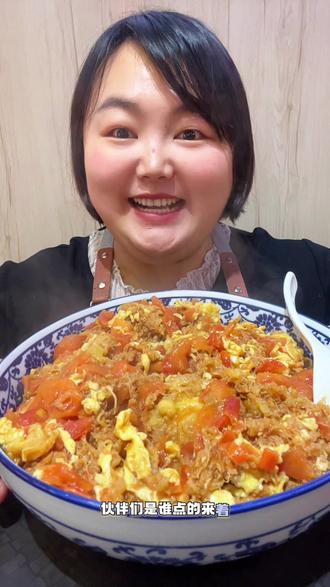 #家常便饭吃得香 #味道好极了你们想吃吗 答应宝子的拉丝西红柿炒蛋安排上~真的好好吃🤤#吃饱再减肥 #吃播