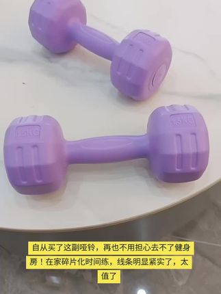 #美背 #居家健身 自从买了这副哑铃,再也不用担心去不了健身房!在家碎片化时间练,线条明显紧实了,太值了#哑铃 #好物推荐🔥  #居家锻炼