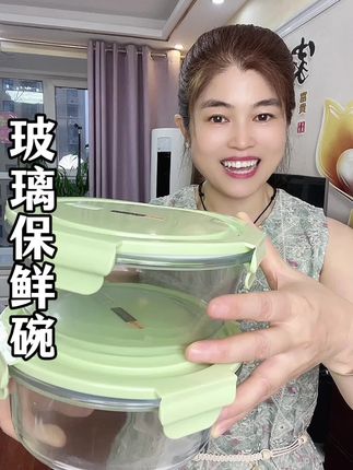 玻璃保鲜碗#好物推荐🔥 #保鲜盒 #保鲜碗 #玻璃保鲜盒 #居家好物