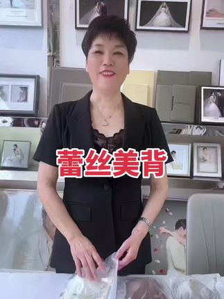 一体式无痕蕾丝美背,透气舒适,包裹性好 时尚百搭#强烈推荐#自用好物分享