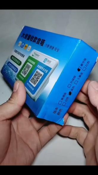 如何弄微信收款有声音 oEB9L7dhZzEYfEvjAmBI9LZfHNPahnANAzwBgF~tplv-dy-resize-origshort-autoq-75:330.jpeg?x-expires=1995840000&x-signature=rvpGKo%2Fghm3T3BFlK3Oh8C%2BPetA%3D&from=3213915784&s=PackSourceEnum_AWEME_DETAIL&se=false&sc=cover&biz_tag=pcweb_cover&l=20230403085924801ED833459E08DEC132