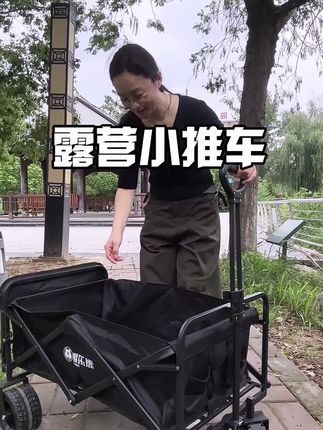 #露营车 #野营车 #露营装备 #露营小推车 #全聚拢露营车 @巨量千川