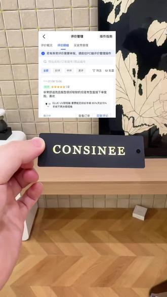 康赛妮的定制丝羊绒 85%的进口兰精天丝配合15%的15.5微米山羊绒,面料的舒适度已经宣判封顶
#买家秀 #短袖 #女装