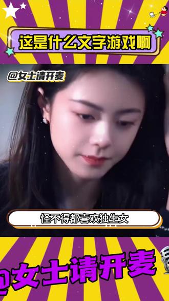 遗嘱上的“归女儿”是给女婿的嫁妆 “归儿子”才是给儿子的底#女性 #遗嘱 #财产 #民法典 #婚姻