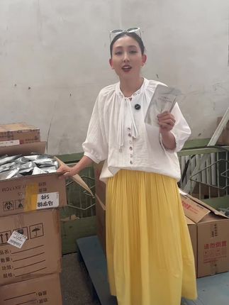 #好货推荐 #好货分享 #抖音创业