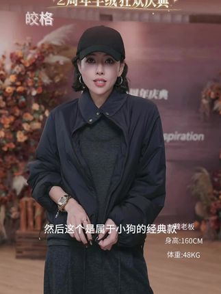 它是冬日行走的小暖炉,新雪丽轻工艺,上身轻盈保暖,轻松自在 #热门#高级感穿搭#通勤穿搭如何摆脱土气感#轻松拿捏慵懒风穿搭#超轻薄透气舒适