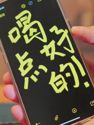 东方微醺,羊羔美酒, 非遗品质,好喝不上头!#强烈推荐 #好酒推荐 #微醺时刻 #天润羊羔美酒 #石家庄美食