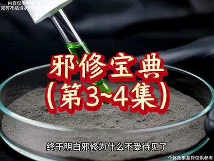 东方树叶+华识茯苓膏真的有用!!