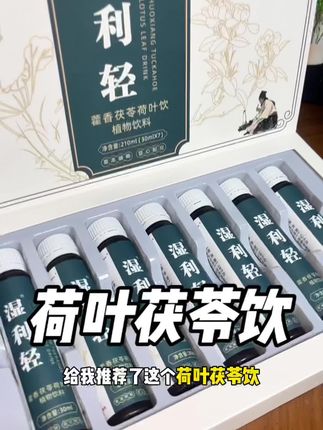 三伏天,懂的都懂,几十块的快乐!#好物推荐🔥 #岁月女王 #自律