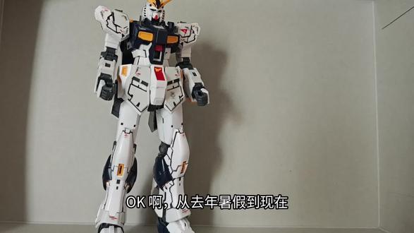 薛定谔的牛!#长龙rg #牛高达 #高达 #模型