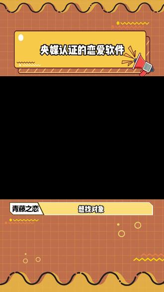 青藤之恋,遇见你的ta