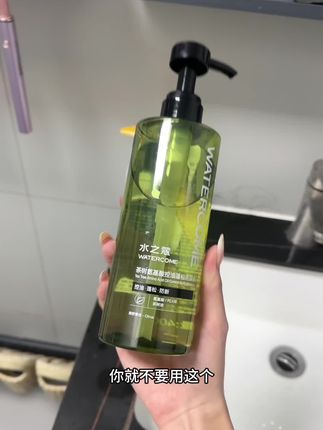 就这个#水之蔻洗发水 真的是油头的#强烈推荐 #养发护发 #洗发水 #洗发水推荐