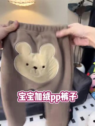 给宝宝穿这种大屁屁裤真的敲舒服~里面套个尿不湿完全没问题, #大屁屁裤 #加绒大屁屁裤 #保暖大屁屁裤 #无限回购的宝藏单品 #保暖大屁屁裤 #童装 #秋冬穿搭