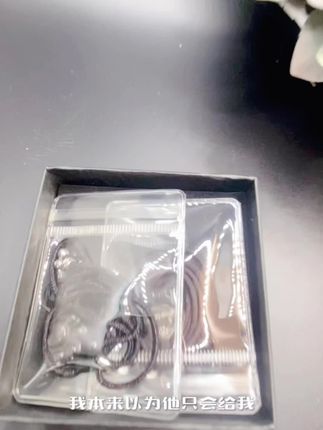 #礼物推荐 #情侣#情侣穿搭 #情侣首饰#情侣礼物
