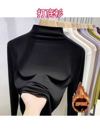 2025新款莫代尔磨毛绒打底衫女内搭半高领秋冬纯色修身长袖上衣#好东西一起分享 #抖音小助手#打底衫#好物推荐🔥