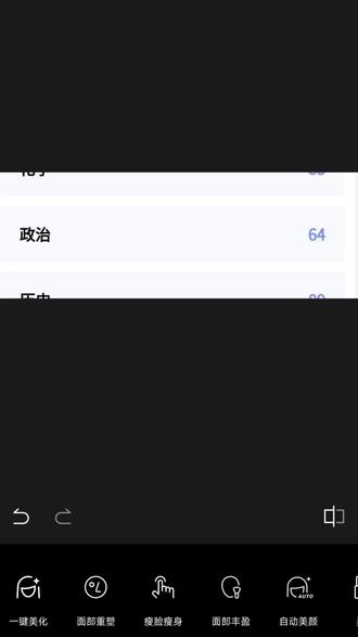修改我期末成绩的黑图#黑图 #实用小技巧 #期末成绩