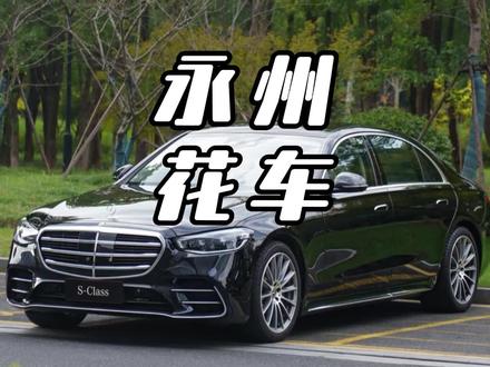 夺冠后没巡游花车?切个公交车顶上 #永州 #夺冠 #巡游 #花车