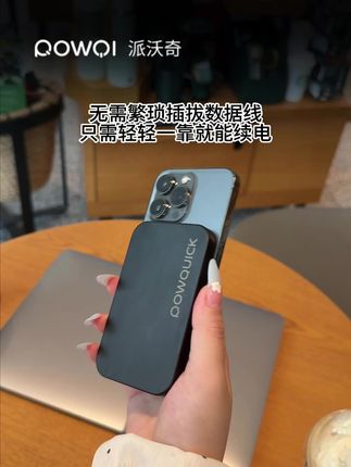无线磁吸充电宝,告别续航焦虑 怎么甩都甩不掉的磁吸充电宝,小巧便携#外接电池,#磁吸充电宝#卡片式充电宝