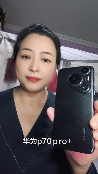 华为p70 p ro+#原创视频