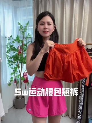 #短裤#运动短裤#运动穿搭