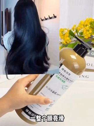 多肽洗发水角蛋白去屑止痒改善干燥毛躁高颅顶丰盈蓬松洗发水#日常分享 #头发护理 #洗发水 #洗护好物 #好物分享