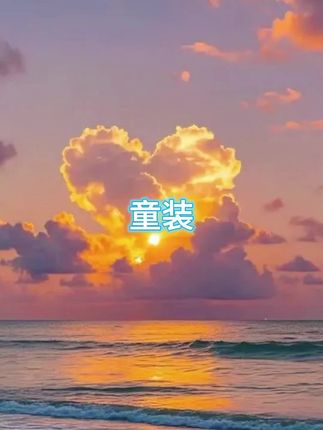#童装 #儿童背带裤 #童装推荐