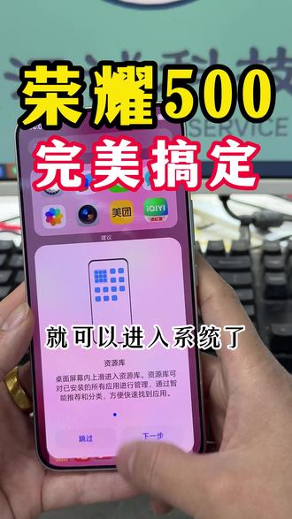 #荣耀500 #忘记密码 #刷机解锁 荣耀500完美搞定