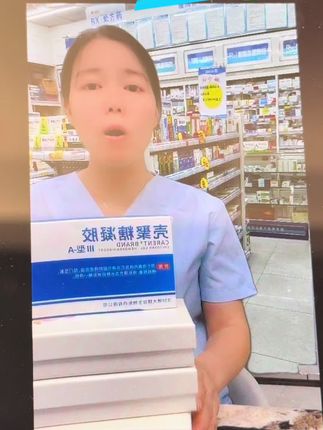 痔疮好帮手#痔疮 #痔疮手术 #痔疮问题 #痔疮出血