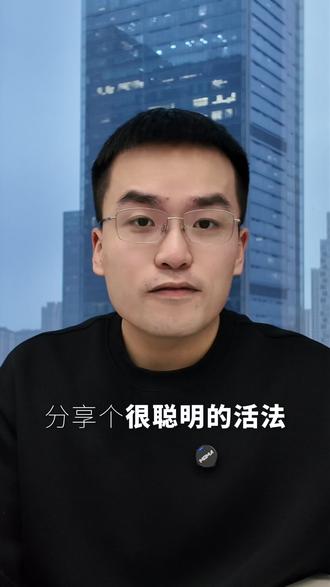 身弱野心家的聪明活法:单点极境 #个人成长 #认知提升 #内在觉醒 #思维提升 #自我提升