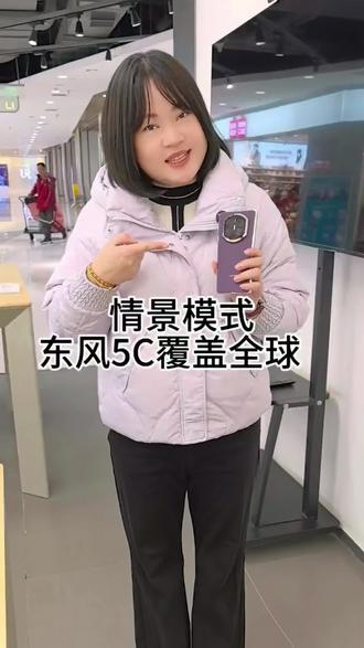 华为手机升级鸿蒙6才有的功能#东风5C覆盖全球#华为手机小技巧 #鸿蒙6.0系统